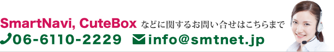 お気軽にお問い合せください